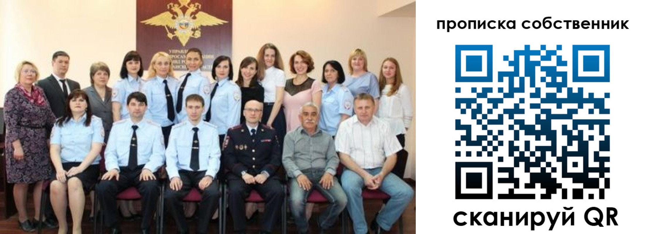 прописка гарантия в Миллерово
